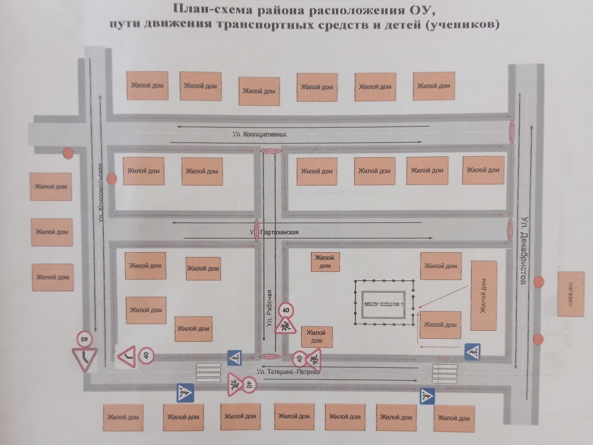 Схема проезда.