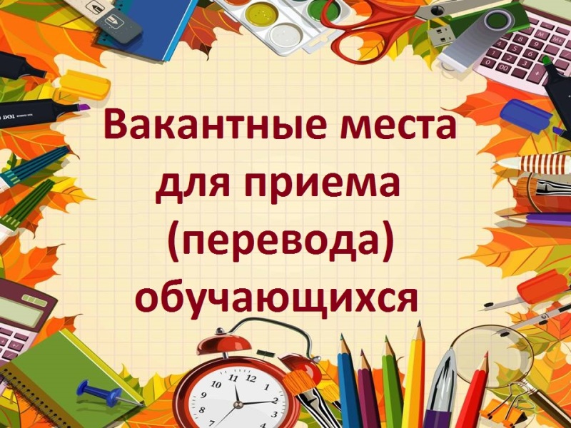 Основное изображение.