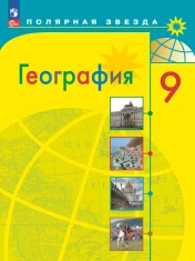География